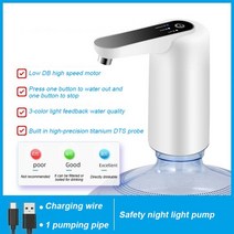 미니 정수기 필터 간이 휴대용 자취 1인가구 자동 식수 디스펜서 Led 라이트 USB 충전 배럴 갤런 마시는 병 전기 펌프 물병, [02] B