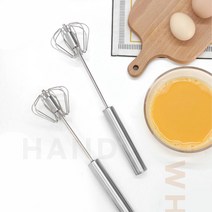 반전동휘핑기 핸드 휘핑기, 1개