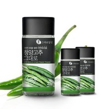 그대로말린 국산 청양고추 그대로 분말 22g, 3개