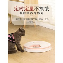 엘리트펫 강아지 고양이 자동 급식기, 핑크, 128ml