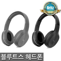 [브리츠 공식대리점] BT3000 블루투스 유무선 헤드폰 5.1V, 블랙