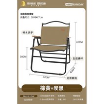 로우 로버 체어 캠핑 폴딩 플랫 의자 접이식 소형 휴대용 릴렉스 bbq 등산 바베큐 경량, 로우 카키