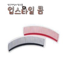 업스타일콤! 10개-업스타일을 편리하게-(색상은 블랙 레드 중 랜덤)