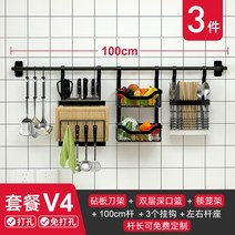 창문형 식기 컵 건조대 설거지 선반 싱크대 스텐 물빠짐, V4 세트(3종 세트)