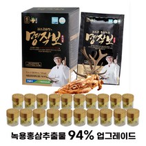 [공식판매정품인증] 효도건강 선물 김오곤 NEW 녹용홍삼보 명작보 3개월분 +천삼 침향단 20환 +무료체험분 7포