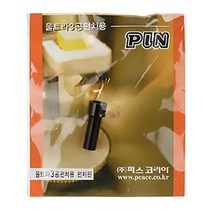 피스코리아 펀치핀 울트라 강력 3공 펀치용 소모품 O