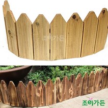 [조이가든] 크라운 원목 울타리, 50cm(H) x 90cm, 브라운