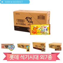 롯데 초콜볼 초콜릿 해바라기 아몬드 석기시대 ABC초콜렛 탕비실 회사 간식, 초코볼(APF)