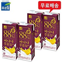 푸르밀 88% 바나나우유 730ml x 4팩/무료배송, 12팩