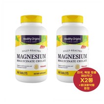 헬시오리진 마그네슘 Magnesium 360캡슐 X2통 헬시오리진 미국 직구 +휴대용약통 추가증정