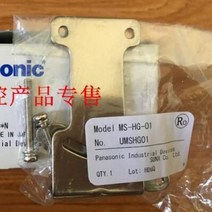 녹스센서 HG-C1200 NPN 마이크로 레이저 측정 변위 신제품, 11.Original MS-HG-01