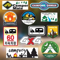 캠핑카 트레일러 노트북 쿨러 아이스박스 테이블 바스켓 폴딩박스 감성캠핑 소품 스티커 용품, 대형M타입, 1개