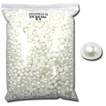 쪼아닷컴 진주구슬 반쪽진주구슬 만들기 공예 재료 진주, 벌크 반쪽 원형 8mm 백색