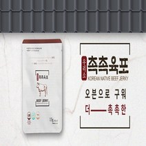 저온숙성 우리소 촉촉육포, 없음