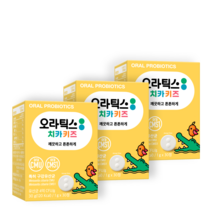 오라틱스 치카 키즈 구강 유산균, 오라틱스 치카키즈 3개월분