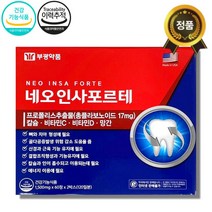 약국용 부광 네오 인사포르테 120정 프로폴리스추출물 칼슘 비타민C D 망간 항산화 치아 뼈건강영양제, 상세페이지 참조, 상세페이지 참조, 상세페이지 참조, 상세페이지 참조, 상세페이지 참조