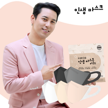 귀편한 새부리형 국산 장민호 인생라운드 마스크, 25매, 그레이, 대형(L)