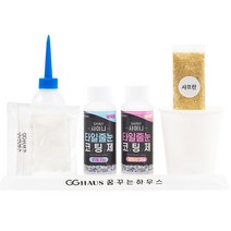 [꿈꾸는하우스] 셀프타일줄눈코팅제 샤이니 바닥용, 70g:21 화이트레인보우