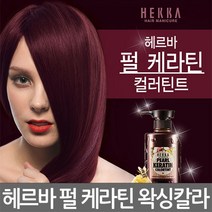 일진 아르떼 헤르바 펄 케라틴 컬러틴트 500ml, 17 실버그레이