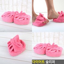 마트498 다이어트 슬리퍼 기능성신발추천 발아치슬리퍼 살빠지는슬리퍼 다리근육운동 마사지슬리퍼 종아리신발
