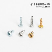 일반 스텐 와셔붙이 직결나사 피스 봉지판매(13mm ~ 100mm), 3.황도금, WF #8-38