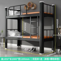 벙커침대 맞춤형 무석 학교 기숙사 직원 시트 모양의 침대 두꺼운 더블, 5.AA12  1