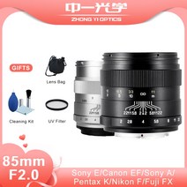 Zhongyi-미타콘 85mm F2 풀 프레임 대형 조리개 수동 초점 포트레잇 렌즈 후지 FX 소니 A 니콘 F 펜탁스 K E 캐논 EF 용, [03] Canon EF, [02] silver