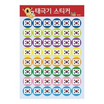 태극기스티커1/소/6매, 단품