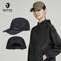 블랙야크 공용 기능성 경량원단과 메쉬혼용 쿨맥스모자 라이트메쉬캡V 2BYHTS2910, 58, D/BEIGE