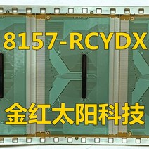 생선구이기 생선구이기계 생선구이오븐 전기 8157-RCYDX 새로운 탭 COF 롤 재고 있음, 한개옵션0