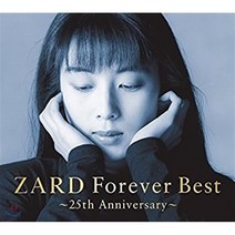 [CD] Zard - Forever Best ~25th Anniversary~ (초회한정반) : 자드 25주년 기념 베스트 앨범