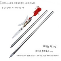 청룡언월도 긴창 장군도 창 연극 무대 소품, I타입 청룡언월도