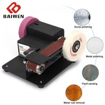 벨트샌더 110 v220 v 미니 전기 7 속도 조절 가능한 그라인딩 머신 커터 에지 숫돌 다기능 연마 그라인더, 하얀