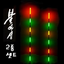 불야성 LED전자찌[6등]2종셋트 [전지포함]