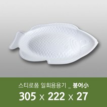 태양산업사 일회용 포장용기 회접시 찬기류 붕어(소) 100개 1박스, 100개입