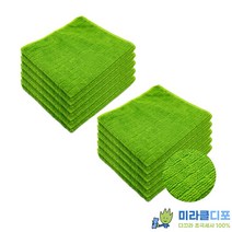 미라클디포 극세사 바둑 걸레, 10개, 그린
