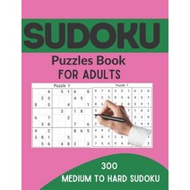 (영문도서) Sudoku Puzzles Book For Adults: 300 Medium to Hard Sudoku Puzzles book for adults and kids wi... Paperback, Independently Published, English, 9798517976499