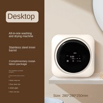 소형드럼세탁기 3KG 세탁기 미니 탈수 자동 속옷 건조 일체형 살균 청소 기계, 3.WHITE - UK