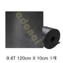 흑색 고무판 9.6T 120cmX10cm 1개 재단