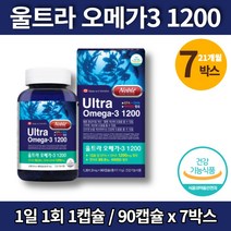 캐나다산 부스터 울트라 홈쇼핑 프리미엄 생선 살몬 새몬 오메가3 골드 비타민d 노인 할아버지 알머니 중년 남성 여성 영양제, 7박스