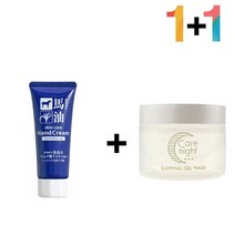 마유 건조증 손 핸드 갈라짐 케어 주부 크림 남자 가락끝 끝갈라짐, 마유핸드크림 1개_셀러쉬크림 1개, 본상품선택