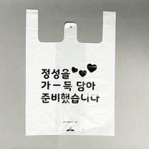 포장스토리 배달봉투 포장 비닐봉투 배달 도시락 비닐봉투제작 돈가스 족발 치킨 투명비닐 배달비닐봉투 배달포장 포장배달 배민 배달의민족 쿠팡이츠, 정성을 배달봉투(소) (100매), 100개