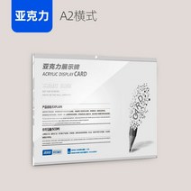 기업홍보 POP 사진액자 강사 프로필게시판 벽부착형 홍보게시판 작품전시 전시벽 기업안내판