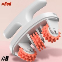 셀룰 라이트 마사지 근육 통증 바디 쉐이핑 각질관리기기, T05-B-Red