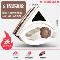 자석창문닦이 창문닦이 유리창닦이 자석식유리창청소기 자석유리창청소기 창문닦기 유리창청소 베란다창문청소 유리창청소기샤오미 유리창닦기 유리청소기