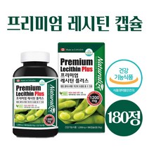 레시틴 포스파티딜콜린 식약처인증 포스파티딜 콜린 분말 가루 캡슐 식물성 인지질 대두유 100% 연골세포 두뇌 뇌 간 콜레스테롤개선 도움 청소년 학생 직장인, 180 정 _ 1 개