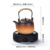 도자기주전자 엔틱 주전자 보이 차 티포트 복고풍, Aml, 량주전자 1200ml+도자기 800W