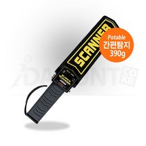 공항 휴대용 금속탐지기 바디스캔 JI-88H