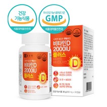 종근당 비타민D 2000 IU 비타민디 영양제 캡슐 스위스 비타민D3 2000 아연 임산부 비타민디 햇빛비타민 비타민E 항산화 뼈건강 1일 1정, 비타민_2개, 2개