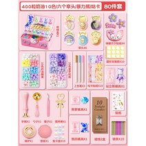실링왁스 세트 산리오 시나모롤 쿠로미 인장 아크릴키링 만들기 DIY, 입문 80종세트
